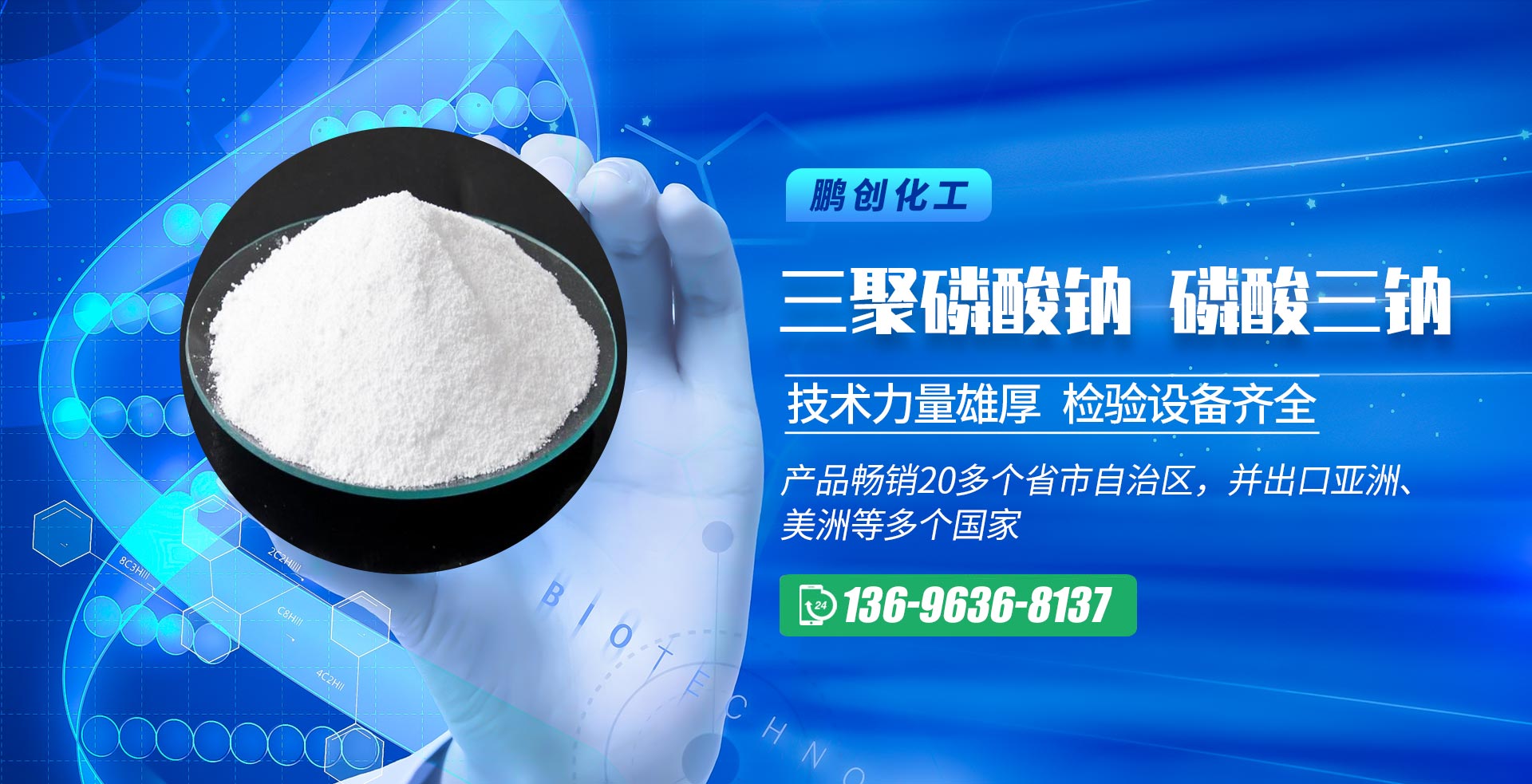 線(xiàn)切割